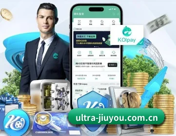 九游网页登录 APP 深度功能
